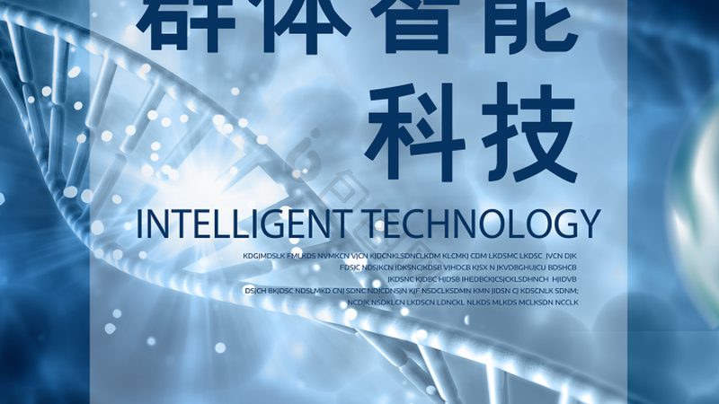 生物技术公司注册与备案：合规之路的必经之路