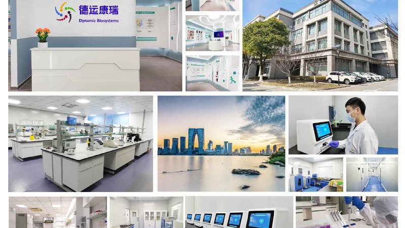 生物医药园区招商政策对比：解读差异与选择策略
