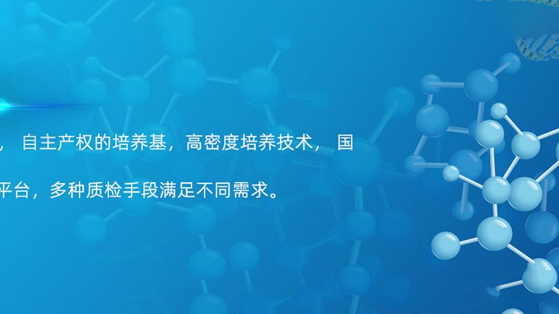 实验室耗材定制：如何选择合适的厂家
