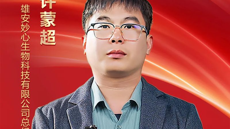 酶制剂储存：揭秘其背后的科学和价格因素**